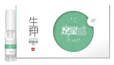 祛玾抗菌剂