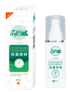抗菌喷剂