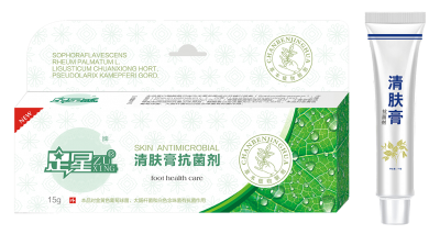 清肤膏康菌剂