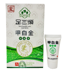 甲白金抑菌膏