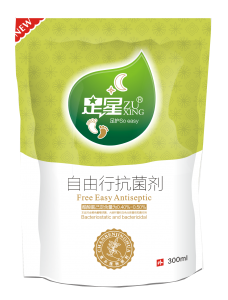自由行抗菌剂