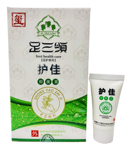 护佳抑菌膏