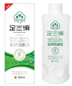 祛玾抗菌剂