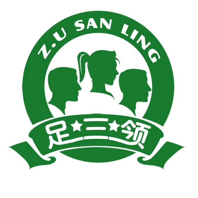  足星足艺